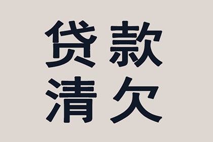 民间借贷案件审理总结报告